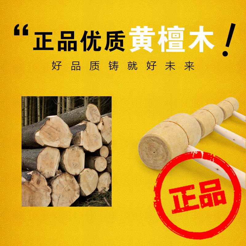 好货无漆无害 小木锤 木槌 木锤子 肉锤 木榔头打糕锤木锤酥 木棰