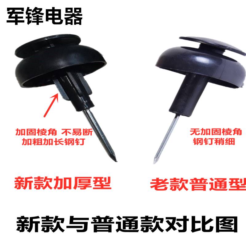好货加厚防水绝缘帽耐高压绝缘加强水泥钢钉接线绝缘葫芦支柱蘑菇