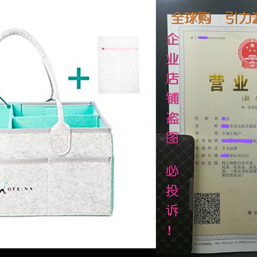 极速Ofeina Baby Diaper Caddy Organizer  Baby Essentials Nurs