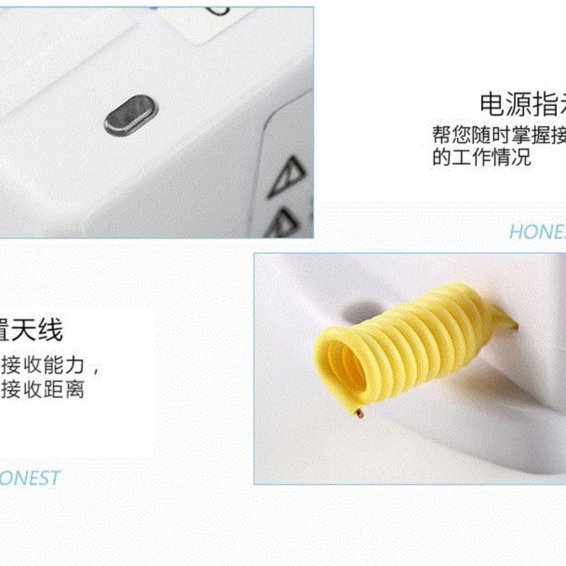 好货专用正实12路220v智能无线遥控开关远程大功率电机潜水泵遥控