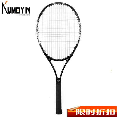 极速High Quality Tennis Racket Tennis Racquet Racquets Tenni