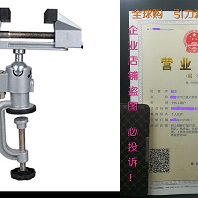 极速New Asahi 360 Degree ROtating Jaw Head Clamp Table Vice