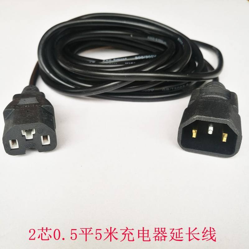极速电动摩托电瓶车充电输出连接线品字插头公母充电器输出加长延