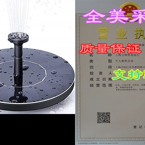 极速Ankway Solar Bird Bath Fountain Pump, 1.4W Free Standing