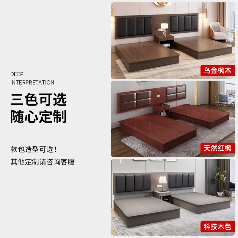 好货宾馆专用牀定制双牀公寓民宿牀箱客房快捷五星级酒店家俱标间