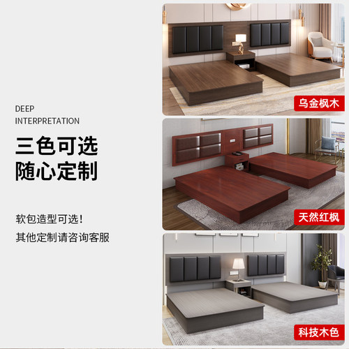 好货宾馆专用牀定制双牀公寓民宿牀箱客房快捷五星级酒店家俱标间