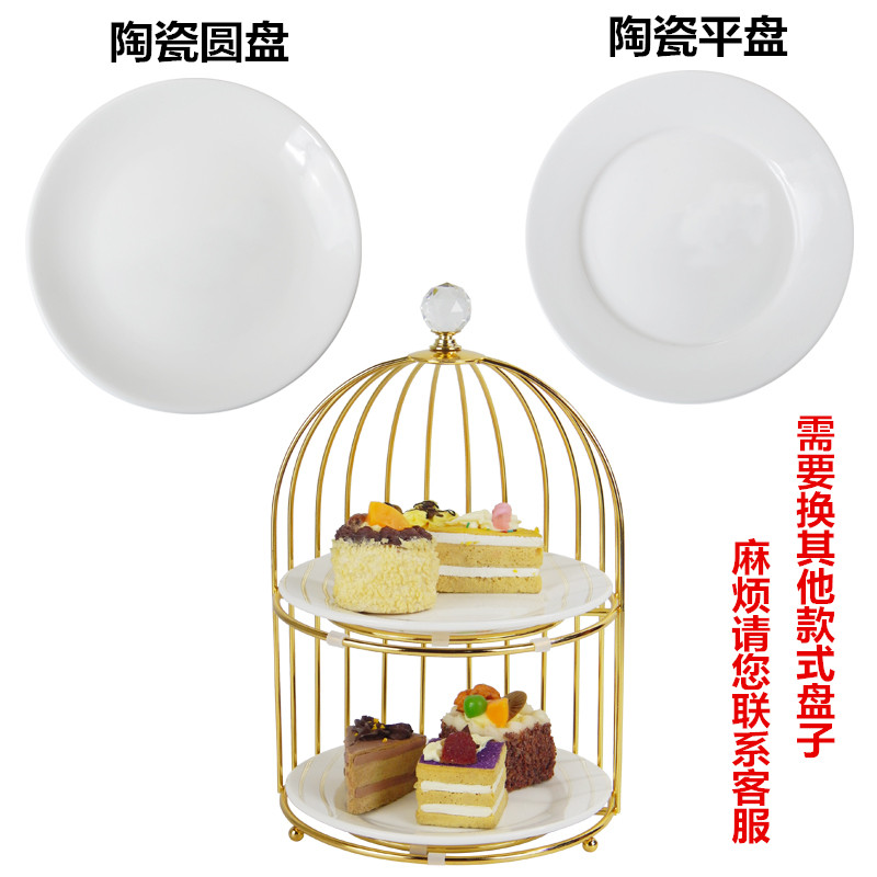 好货创意鸟笼双层展示台三层水果盘铁艺甜品蛋糕摆件下午茶歇点心