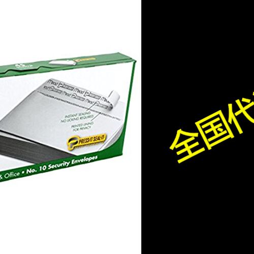 极速Mead #10 Envelopes, Security, Press-it Seal-it, 4-1/4 X