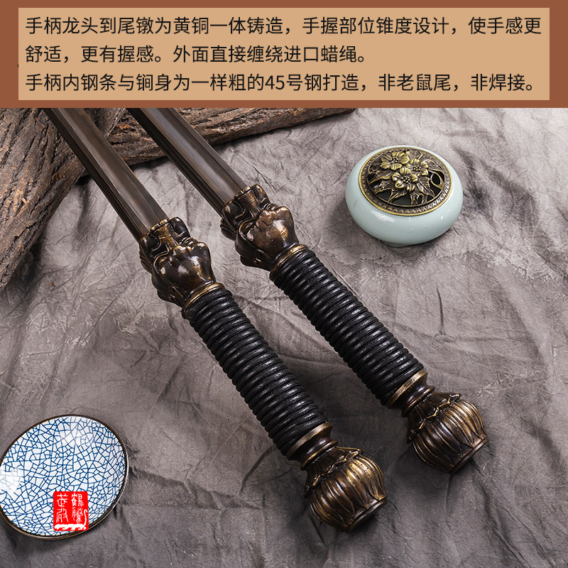极速秦琼凹面双锏实心钢制鞭锏兵器亢龙锏武术练习收藏摆设送架子