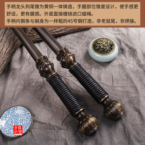 极速秦琼凹面双锏实心钢制鞭锏兵器亢龙锏武术练习收藏摆设送架子