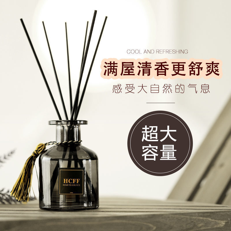 HCFF 香薰 HCFF HOME FRAGRANCE 精油淡薰 房间卧室W持久 孕妇可