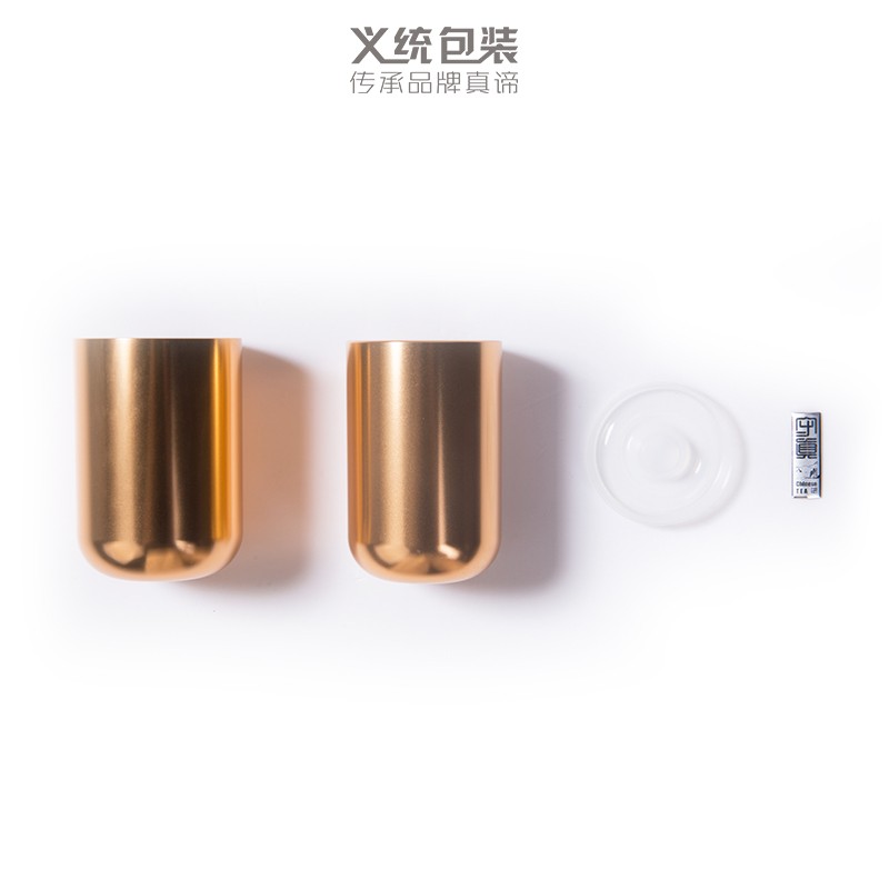 好货义统 圆形小茶罐包装 守真太空铝罐小号便携式茶叶罐包装现货