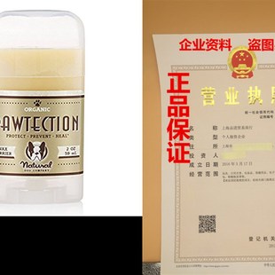 极速Natural Dog Company PAWTECTION for protecting dogs p