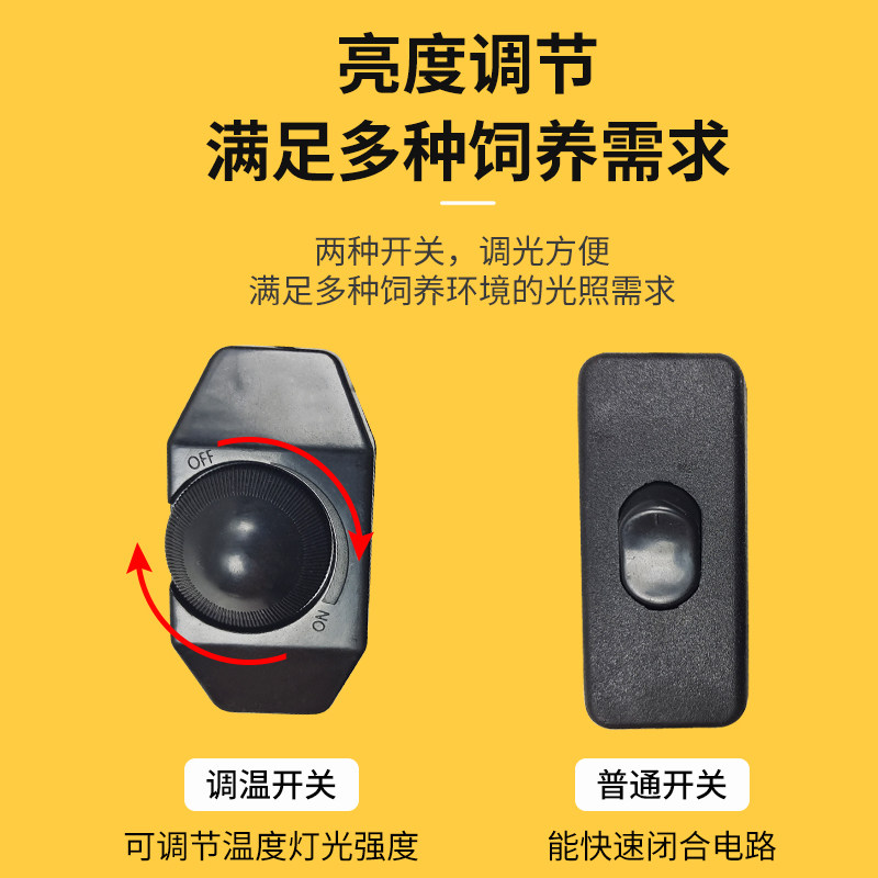 好货乌龟晒背灯加热灯爬宠专用乌龟灯宠物保温恒温灯架太阳灯龟缸