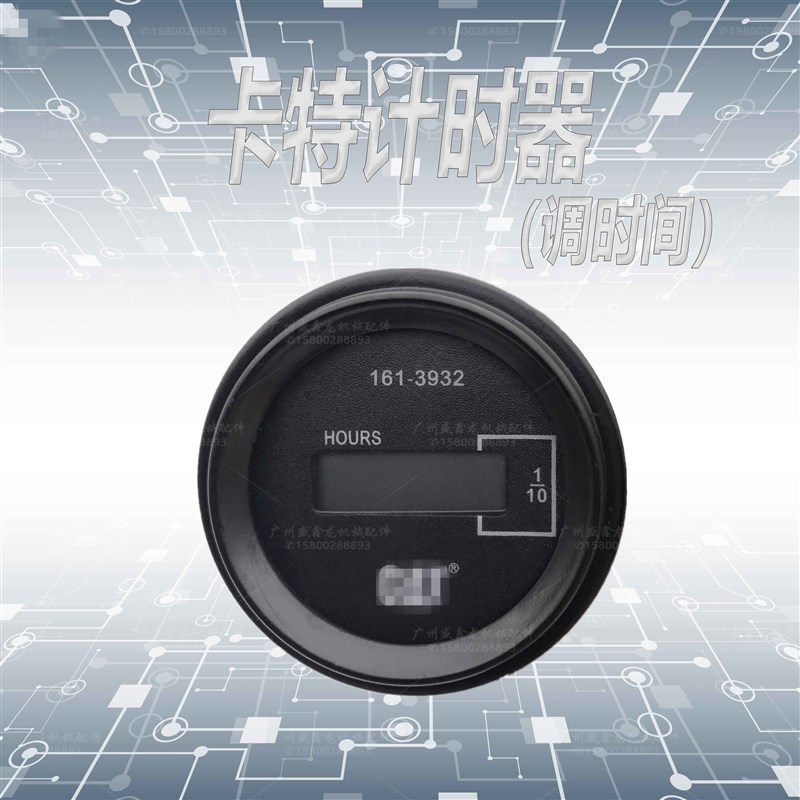 好货挖土机配件 卡特307D/312D/320D/323D/336D遥控计时器 时间表