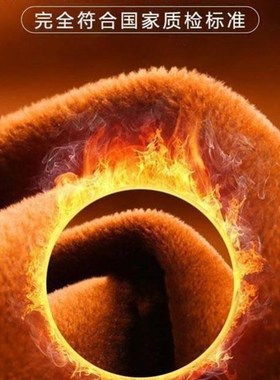 鸠江区振国百货经营部新疆正宗羊毛裤男士秋冬打底保暖裤常悦优选