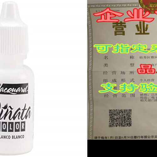 极速Jacquard Products JFC-1030 Pinata Color Alcohol Inks, 1/