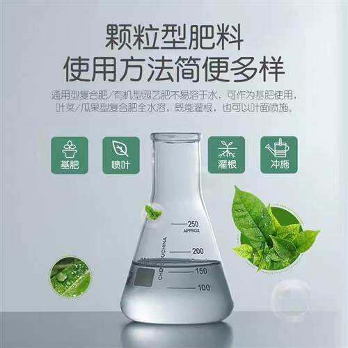 极速塔莎的花园 史丹利水溶肥大量元素硫酸亚铁家用果蔬花卉肥料