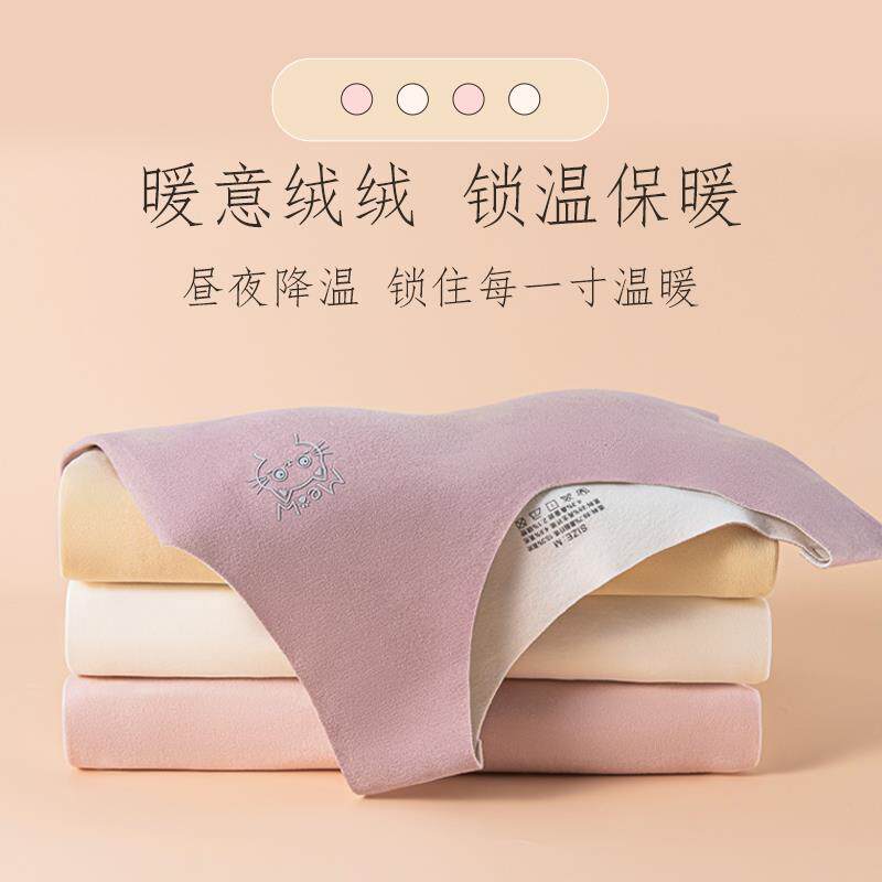 极速贝迪纯服饰旗舰店初高中学生髪育期秋冬保暖双面加绒内衣护肚