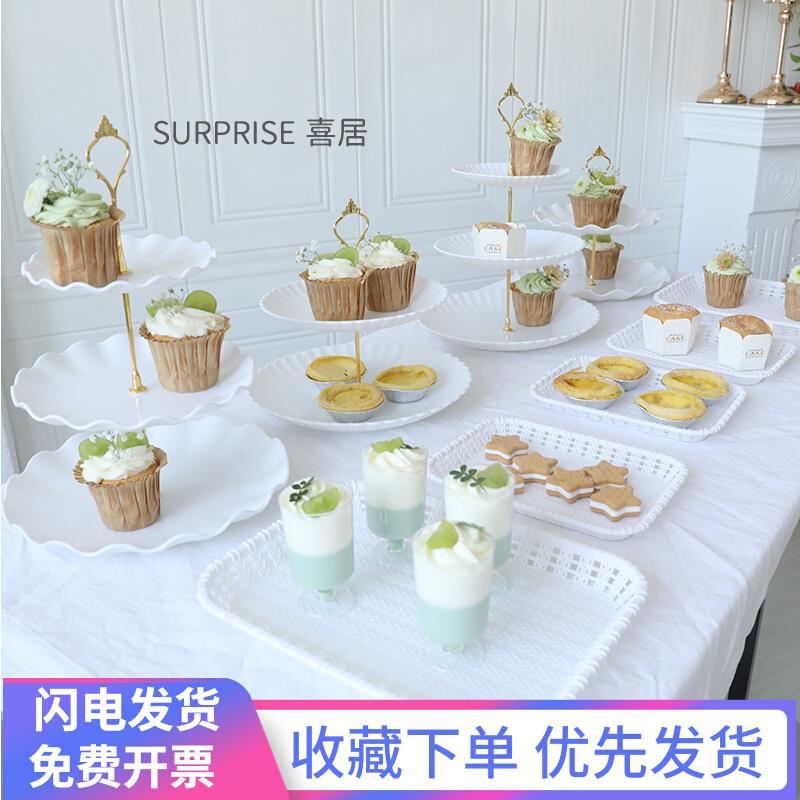 好货生日甜品台展示架摆件蛋糕点心托盘冷餐茶歇摆台派对布置摆盘
