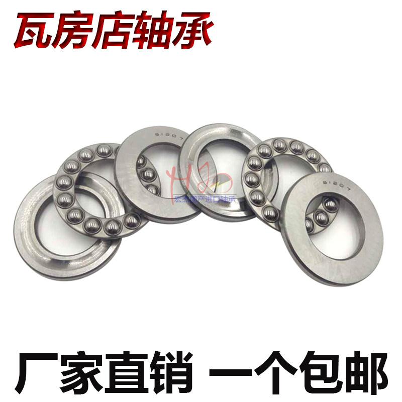 瓦房店压力推力球轴承51340M 51344M 51413 51414M 51415M 51416M