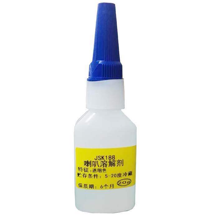 极速喇叭维修纸盆防尘帽弹波橡皮圈拆卸溶解液喇叭胶水软化液溶解