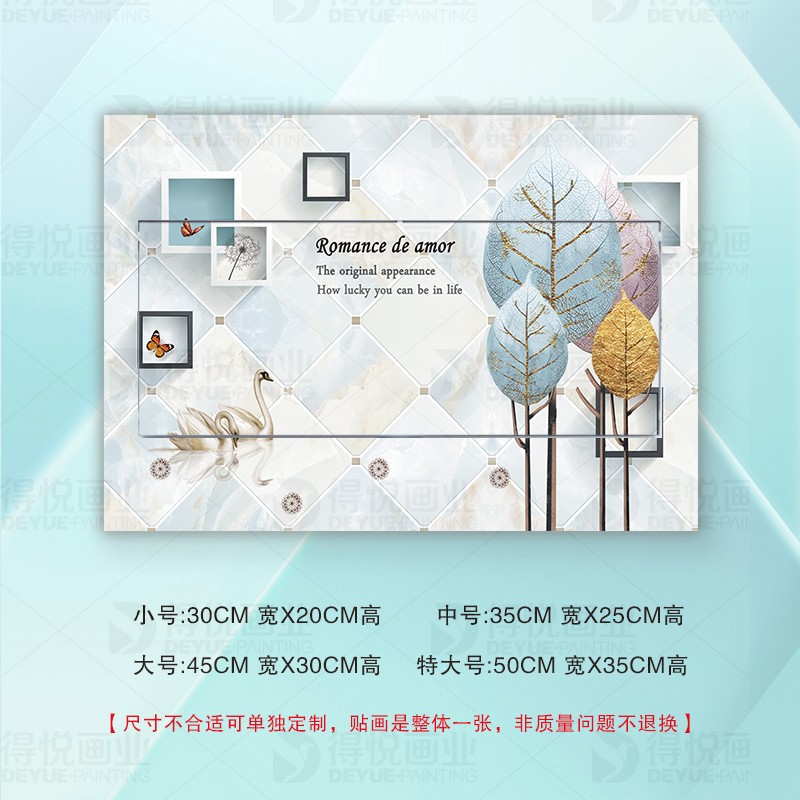 好货北欧风小清新花卉电表箱多媒体箱翻新贴画防水自粘配电箱装饰
