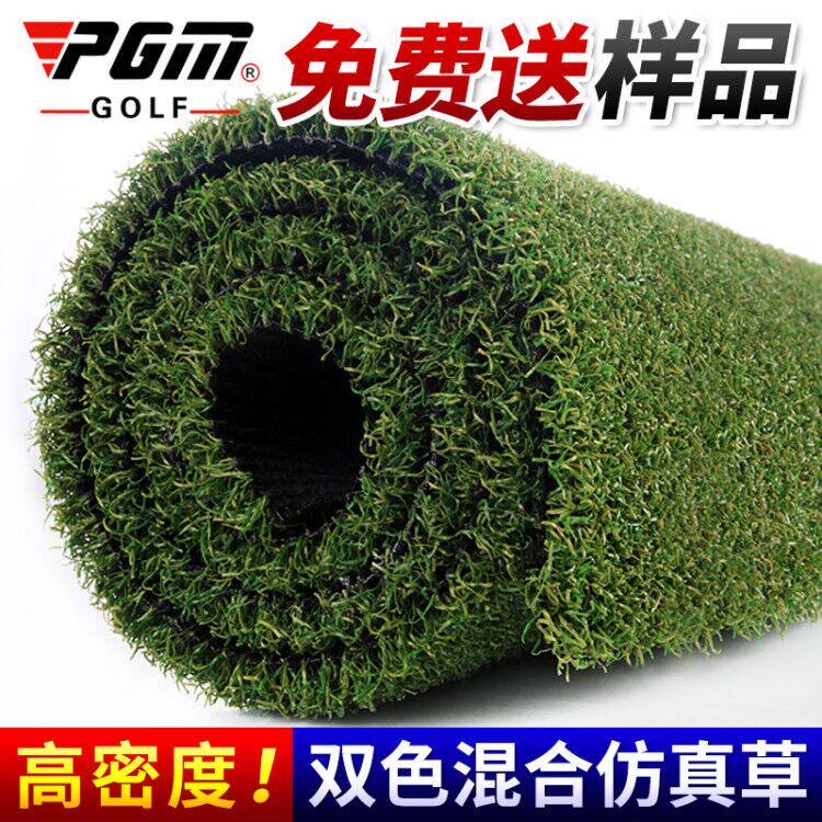 极速高仿真 人造草坪 专业人工果岭草 超逼真 假草皮