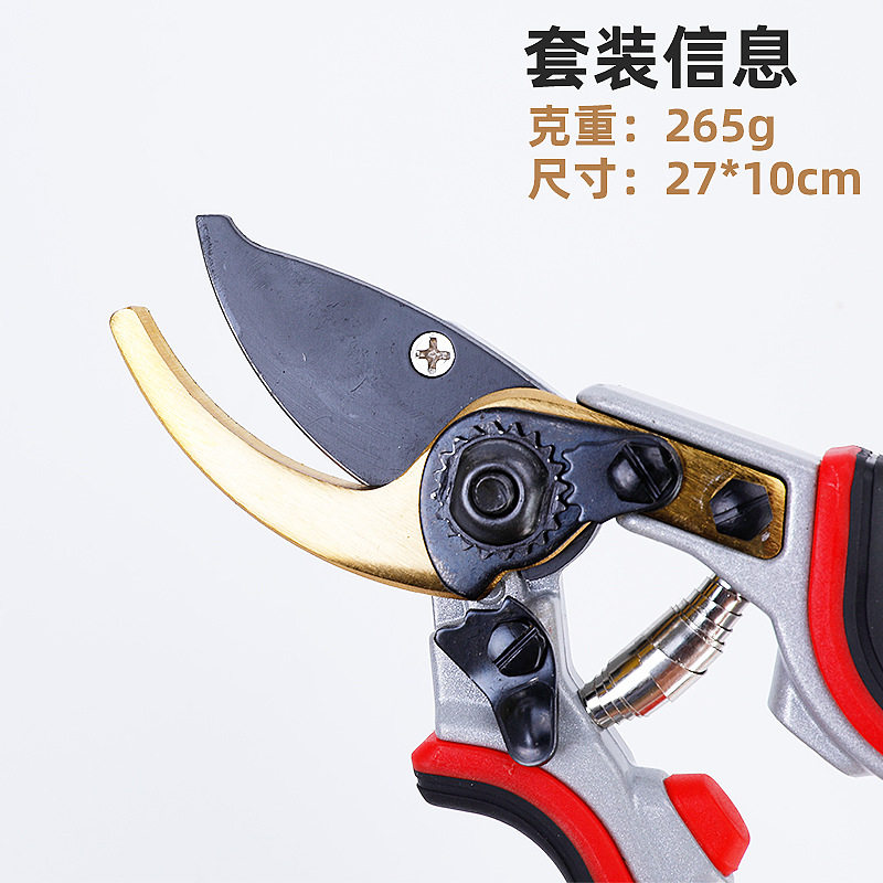 高档园林剪刀锋利快速修建树枝刀具SK5园林修枝盆景剪花枝丫工具