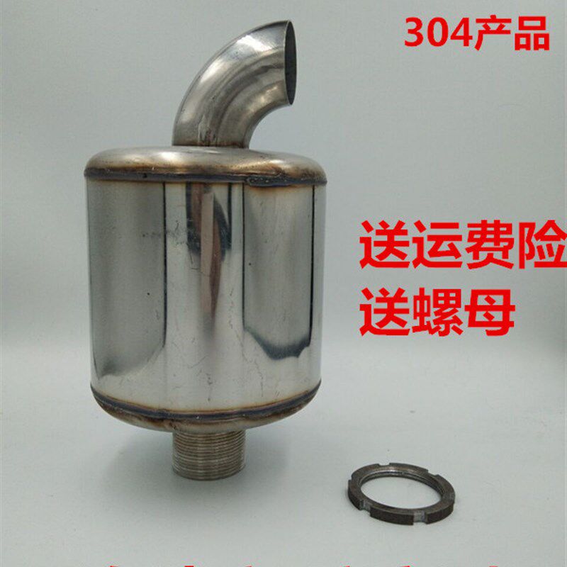 好货单缸柴油机不锈钢消声器消音器渔船烟筒1115排气管22马力排气
