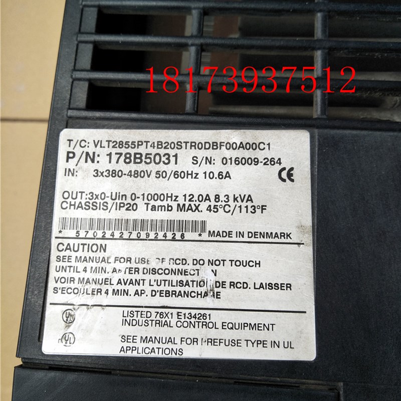 丹佛斯变频器VLT2855PT4B20STR0DBF00A00C1  5.5KW 380V 成色漂亮