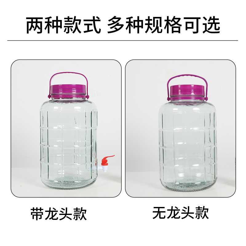 好货新款 泡菜坛子泡酒容器玻璃瓶酸菜缸腌咸菜密封瓶玻璃罐子自