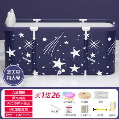 好货新品泡澡桶折叠浴缸家用大人沐浴桶成人洗澡双人保温儿童加厚