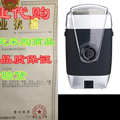 极速Electric Razor for Men, Triple Shaving Time Travel Elec