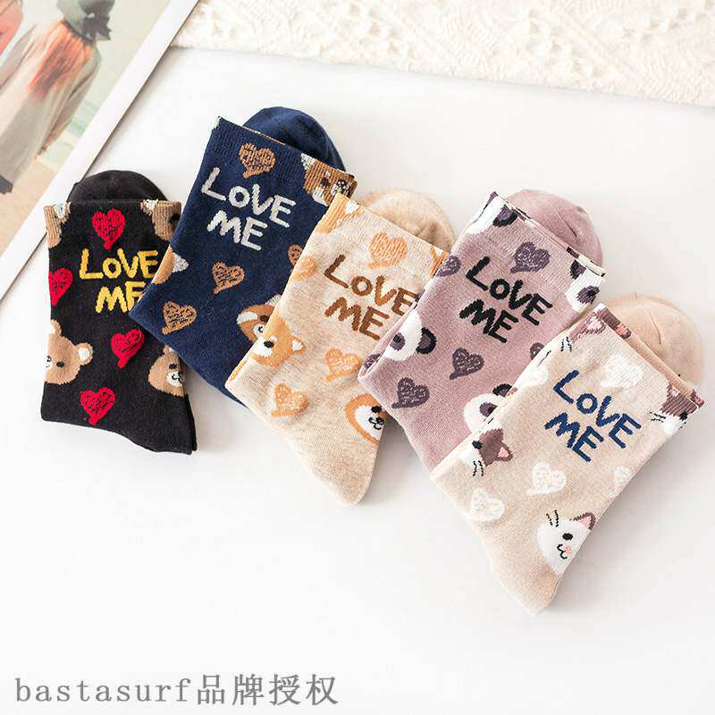 极速2020 spring and summer new products: versatile college s