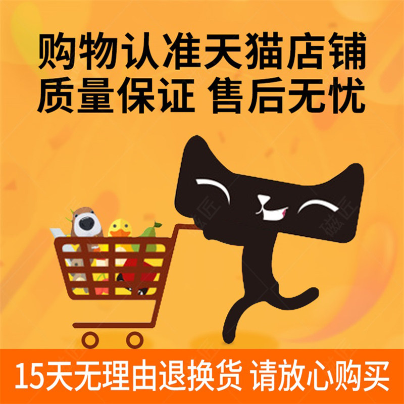 好货吧唧托磁铁圆形稀土永磁高强度力钕铁硼带孔小贴片超强吸铁石