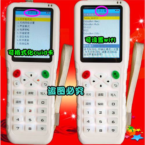 极速。众新ZX-copy9/688E配匙机id卡ic卡M1卡CPU卡复制机读写器拷