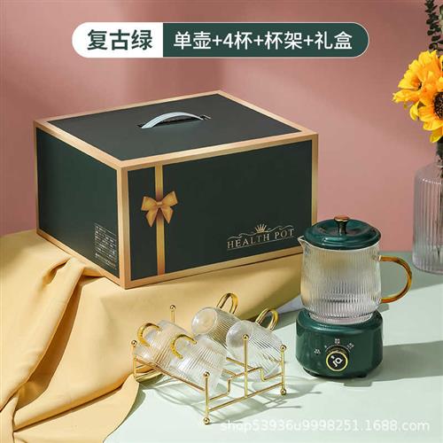 养生壶多功能电热杯养生杯迷你花茶壶办公室玻璃壶电炖杯节日送礼