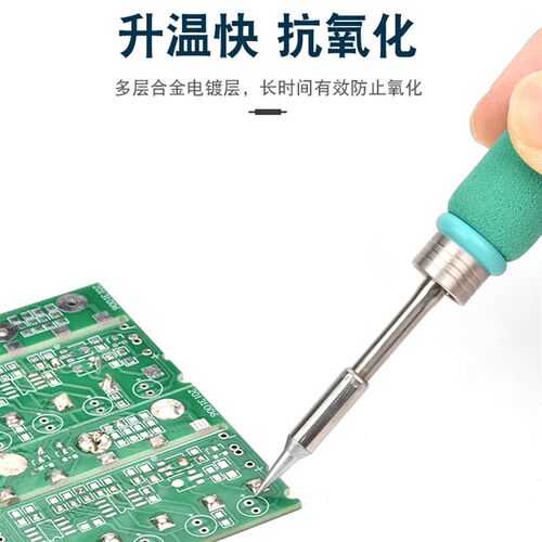 好货jbc245烙铁头刀头恒温电焊台飞线烙铁尖弯一体发热芯C210烙铁
