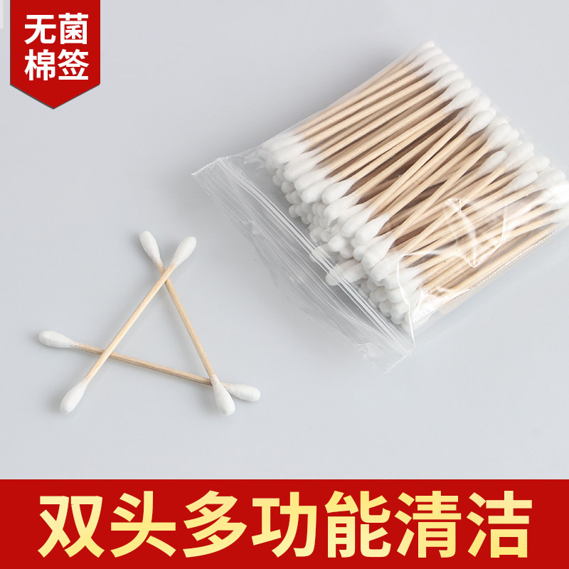 好货棉签包邮木棒化妆用棉棒棉花掏耳朵棉球脱卸妆双头尖头一次性