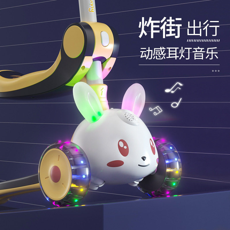 极速儿童小兔子滑板车卡通带灯光音乐座椅女宝宝滑滑车2单脚3宽轮