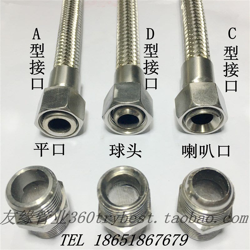 好货304不锈钢波纹管1.2寸DN32蒸汽软管高温高压工业管钢丝编织金