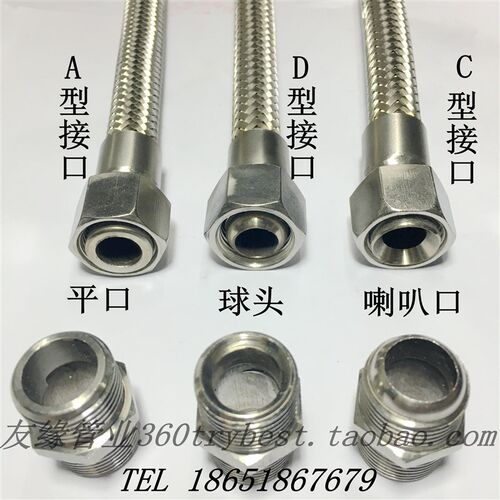 好货304不锈钢波纹管1.2寸DN32蒸汽软管高温高压工业管钢丝编织金