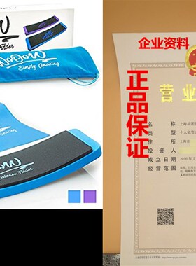 极速WoOoW Shop Turn Board for Ballet Dancers, Pirouette, Dan