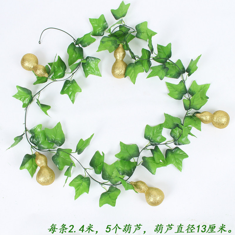 极速仿真葫芦藤条水果藤蔓假花装饰蔬菜空调水管道吊顶绿植物树叶