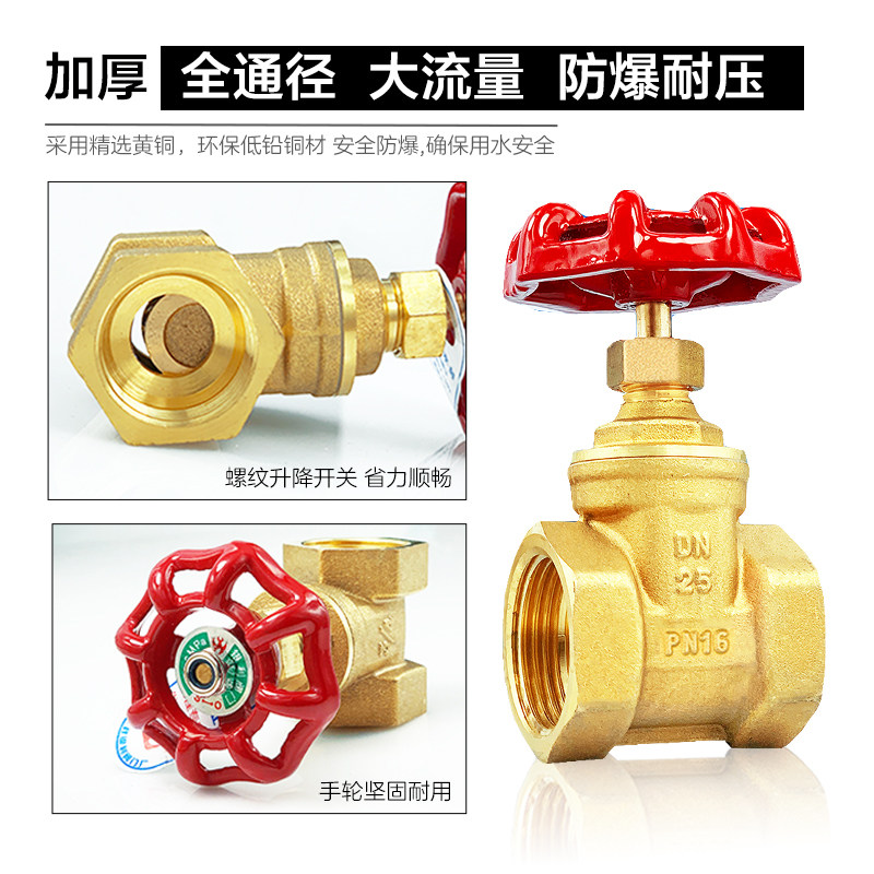 好货4分6分1寸2寸全铜丝扣自来水表前闸阀dn152025暖气管道开关总