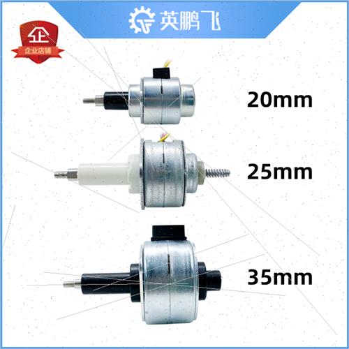 好货微型永磁固定轴式丝杆步进电机202535mm小型直线伸缩推杆电机