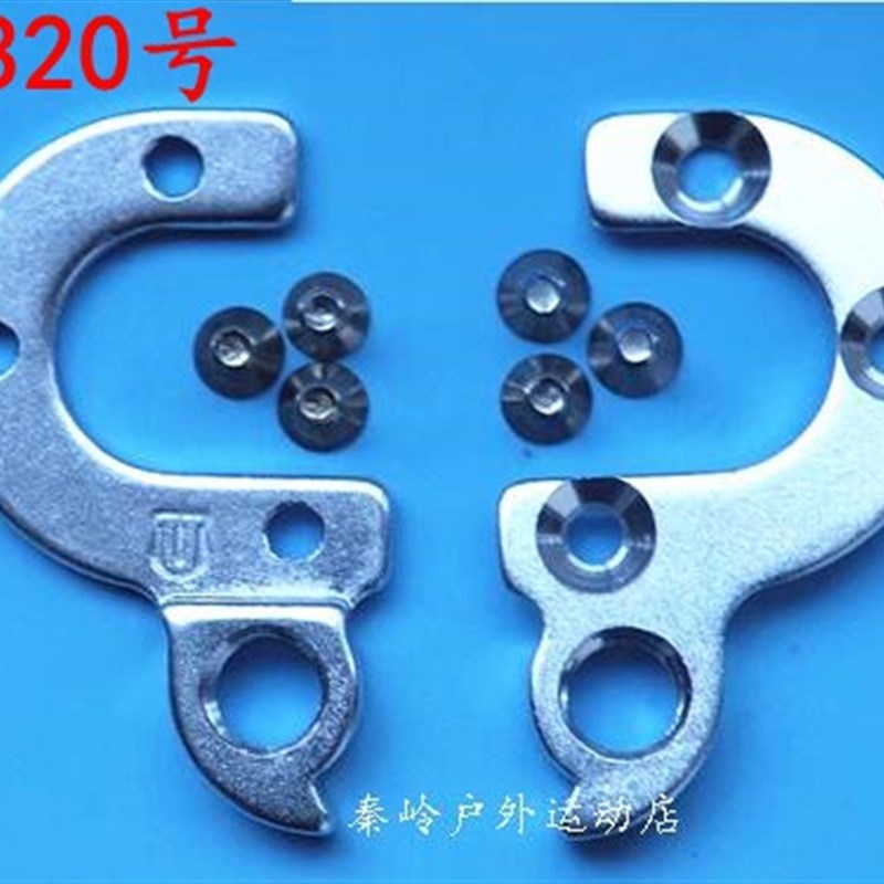 好货。山地U公路自行车尾钩车架吊勾尾勾后拨挂勾吊耳尾钩后钩爪