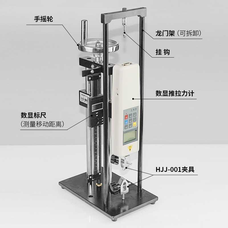 。HLA/HLB 螺旋拉机架 推力计测试支架 压力拉力试验机500N