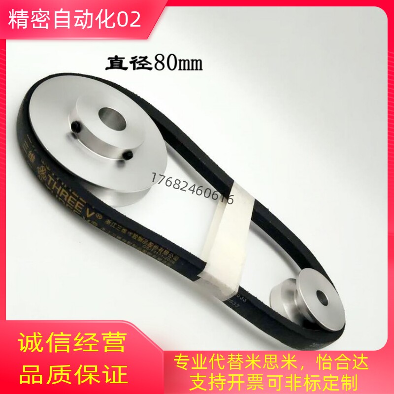 极速DIY三角带铝合金皮带轮单水槽马达皮带盘A型铝制带轮小电机传